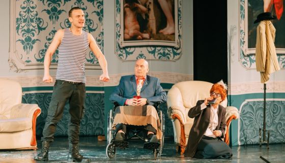 Спектакль «Любовнички»