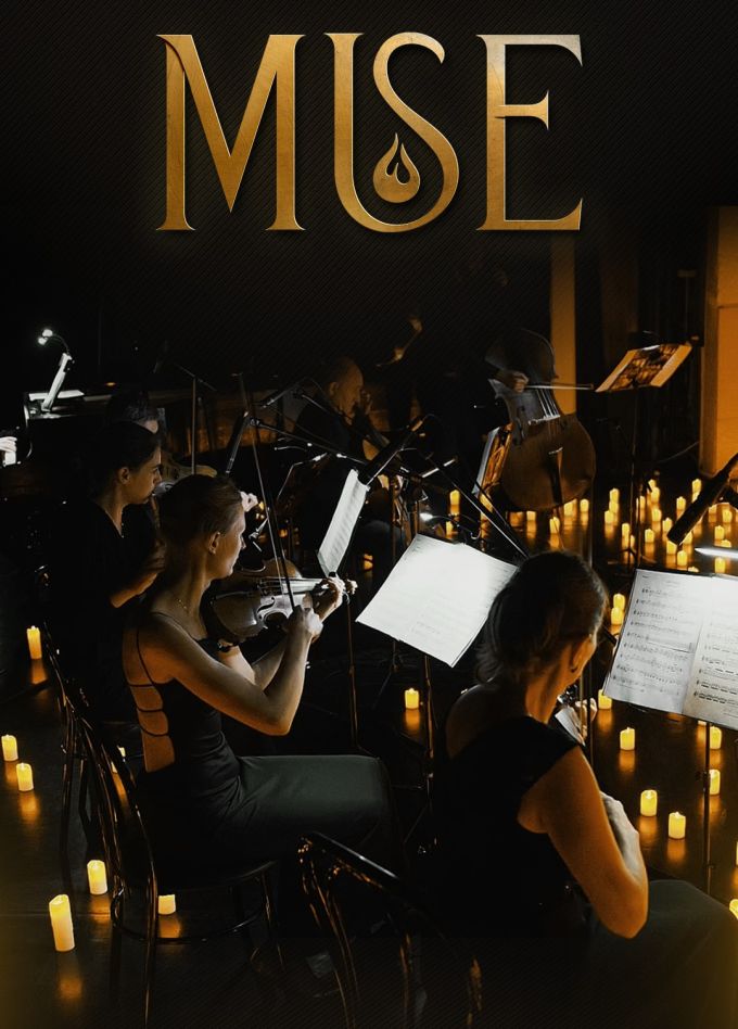 Оркестр при свечах «Muse»