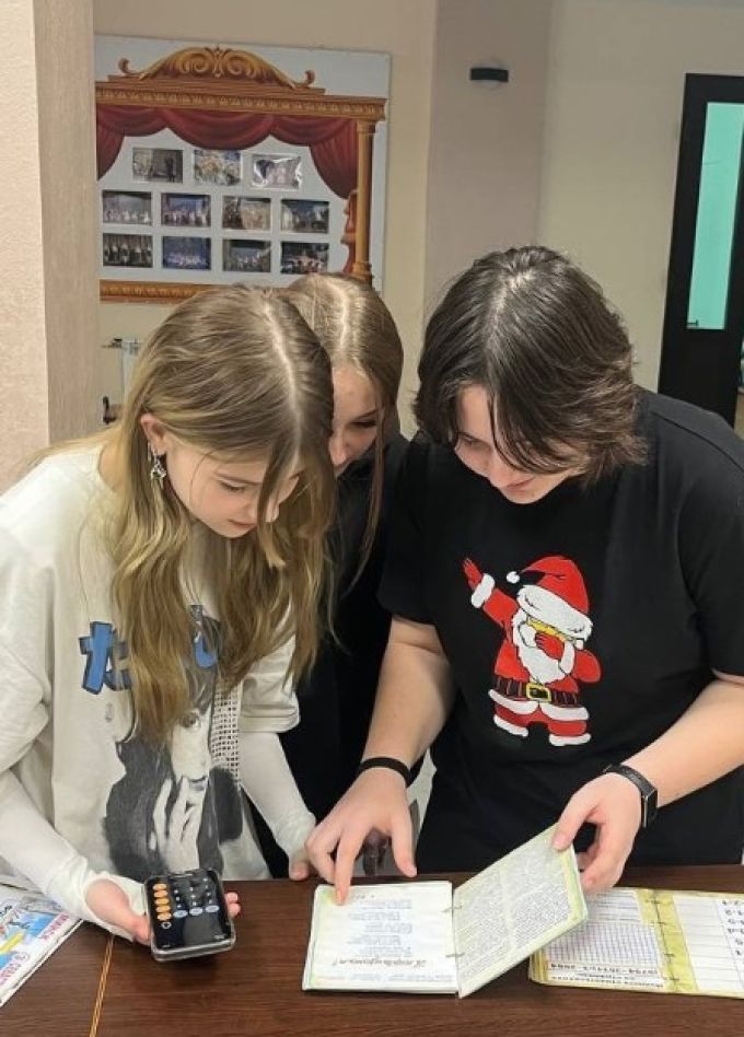 Наше наследие. Квест