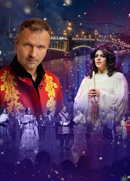 Спектакль «Анна Каренина», Муром