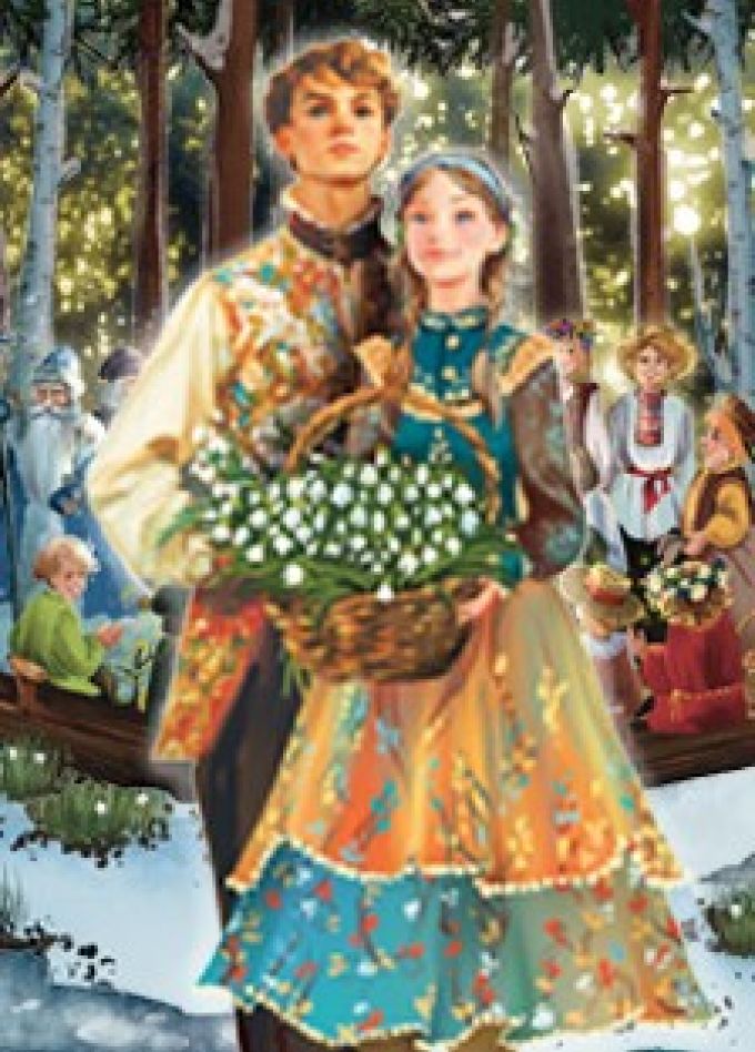 Ледовое шоу «Двенадцать месяцев»