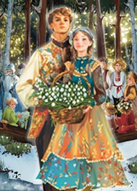 Ледовое шоу «Двенадцать месяцев»