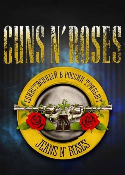 Guns N' Roses Tribute show
