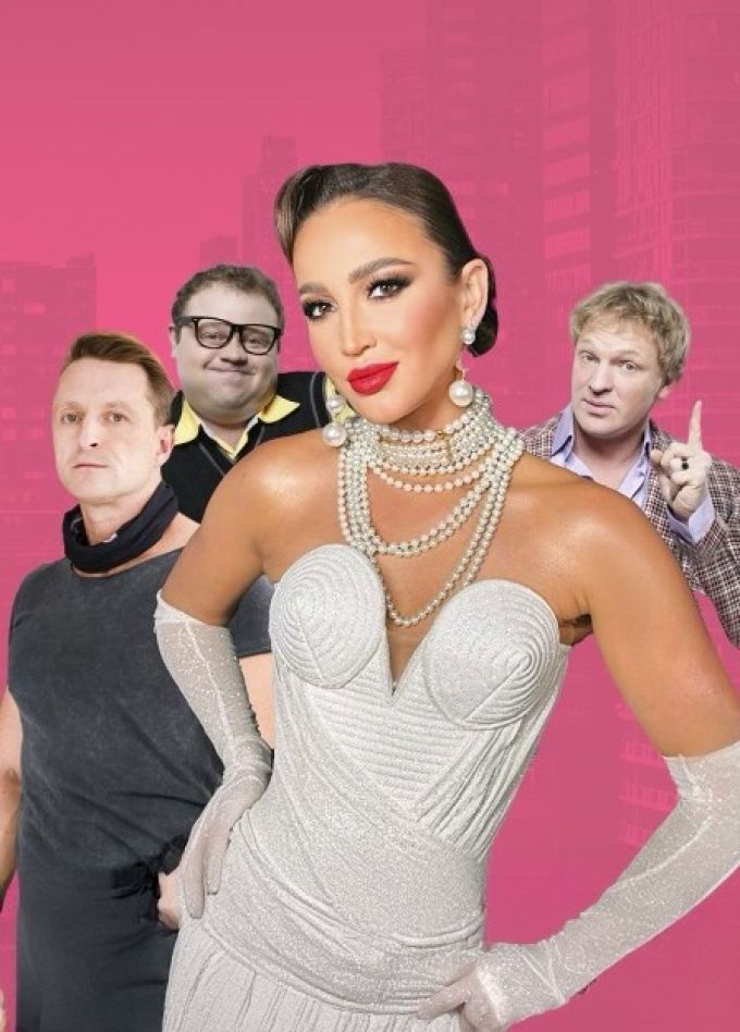 Спектакль «Мужчина нарасхват», Муром