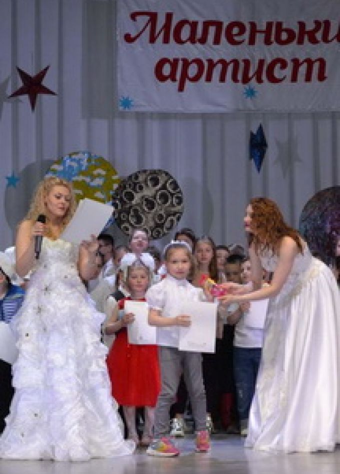 Гала-концерт "Маленький артист-2026"