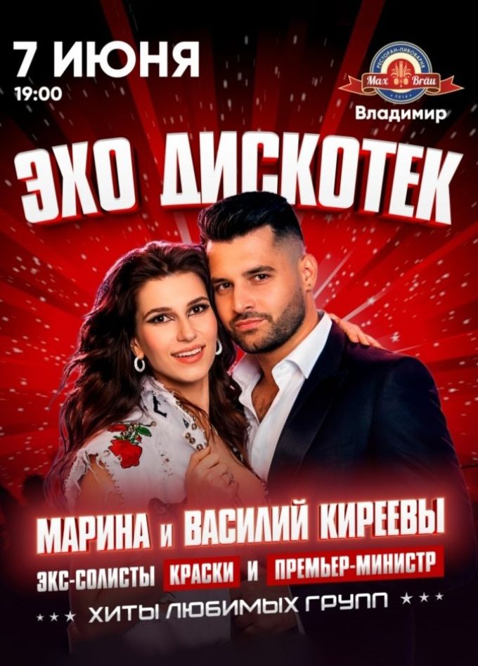 Краски и Премьер-Министр