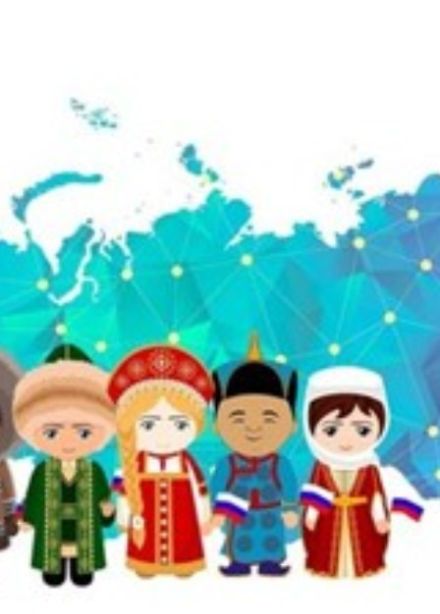 Интеллектуальная игра «Дружба народов»