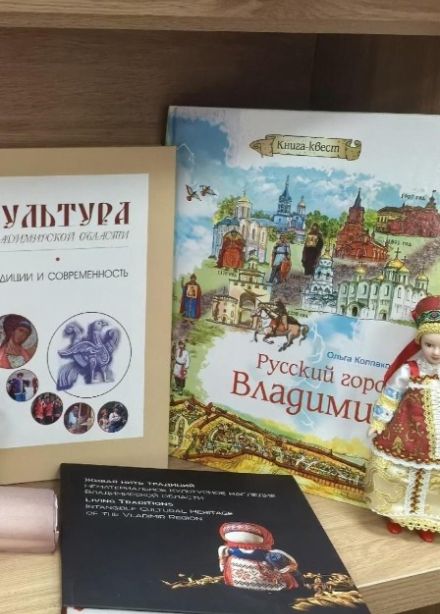 Познавательная программа "Знаешь ли ты свой край родной"