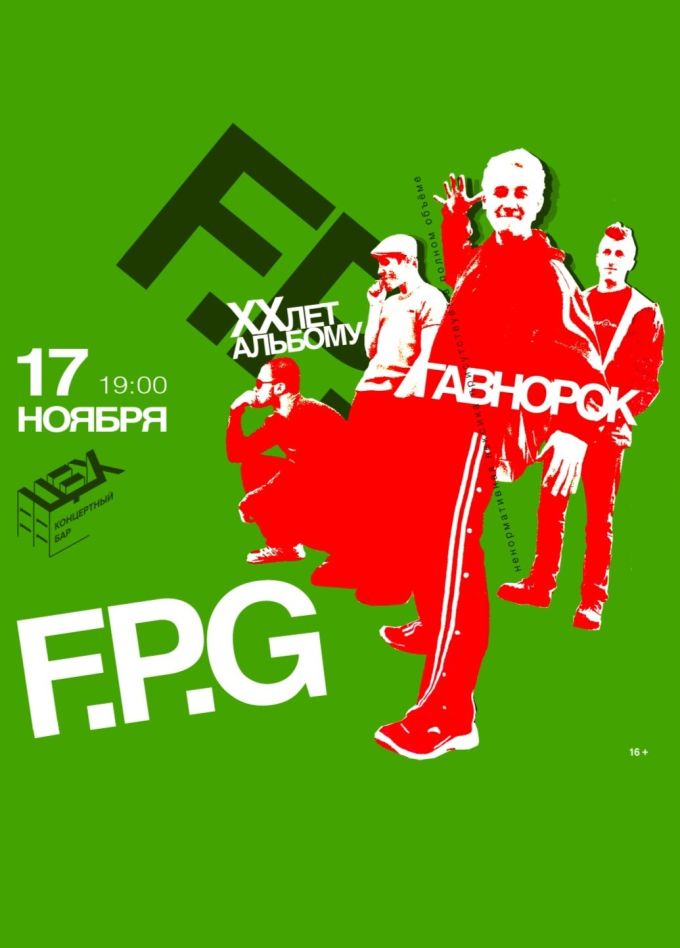 F.P.G