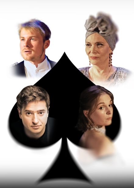 Спектакль «Пиковая дама»